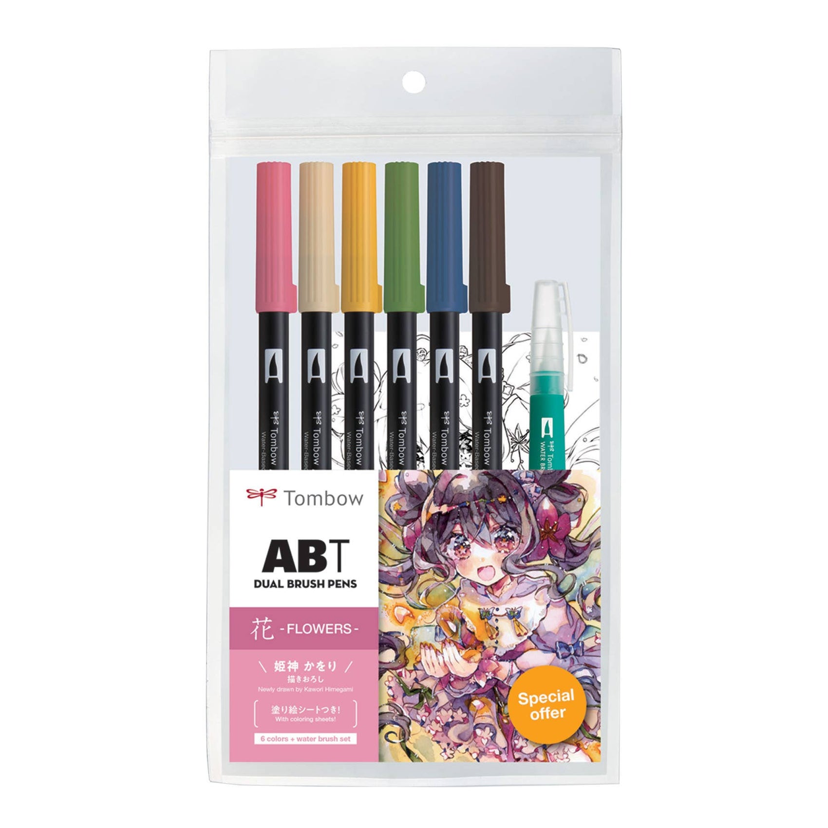 Dual Brush Pen Art Markers, Manga Illustration, Flower 6-Pk